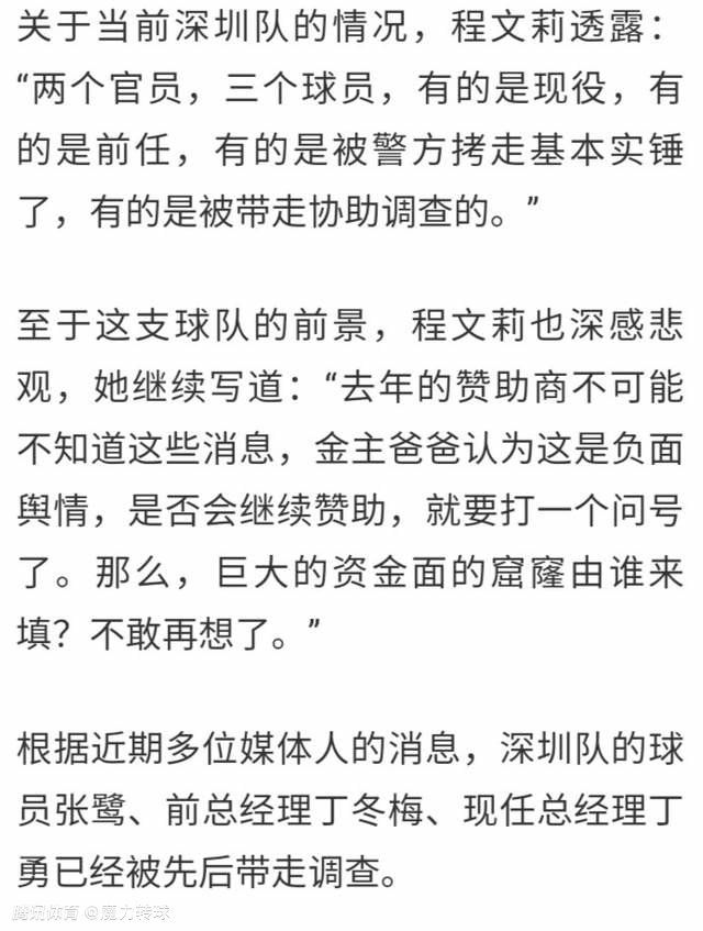 而菲利普斯是曼城的边缘球员，他希望通过转会得到主力位置，从而避免落选英格兰国家队，并参加欧洲杯。